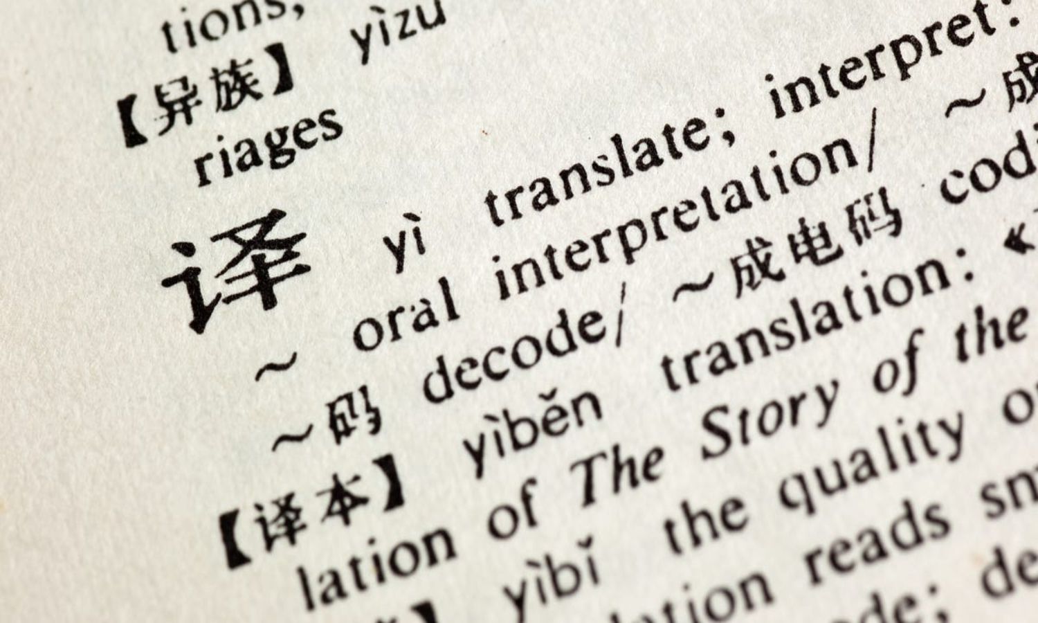 penerjemah tersumpah mandarin